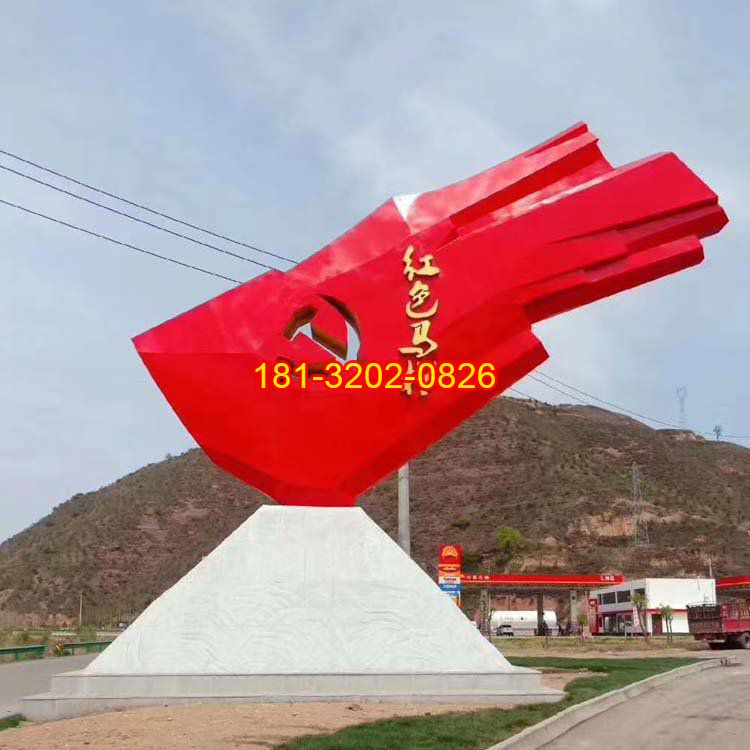 黨旗雕塑的設(shè)計要求都有哪些