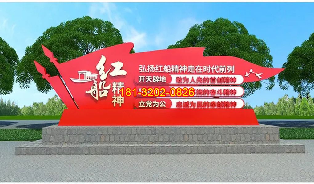 選擇好的廠家定制黨建雕塑性價比更高