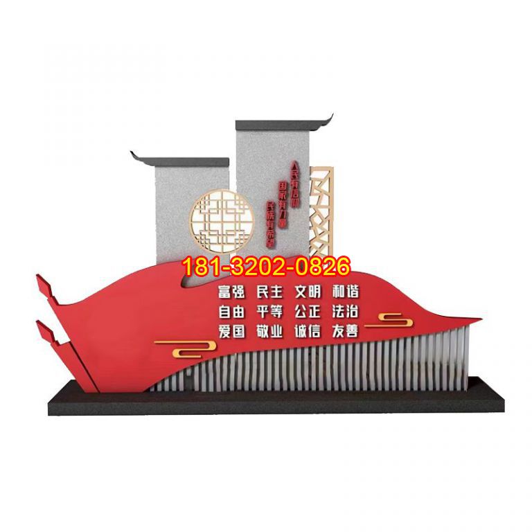 農(nóng)村黨建雕塑是村莊入口的標志
