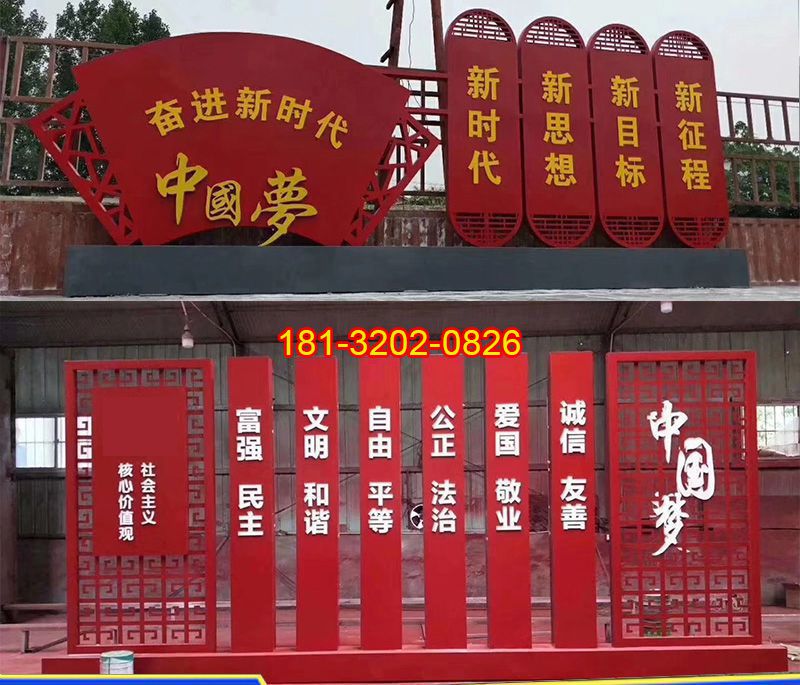 選擇黨建雕塑廠家作品的幾大要點