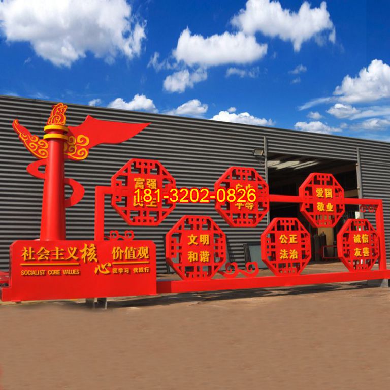 黨旗雕塑的用料、樣式尺寸和價(jià)格預(yù)算