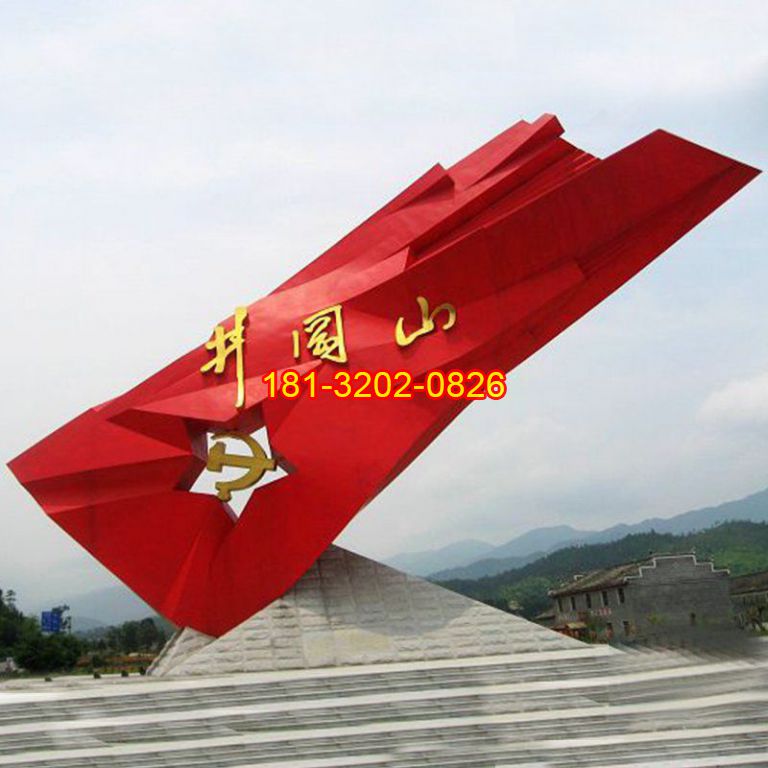 設(shè)計(jì)景區(qū)黨建雕塑需要注意的三個方面