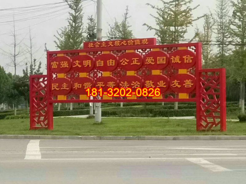 街邊燈籠造型社會(huì)主義核心價(jià)值觀雕塑