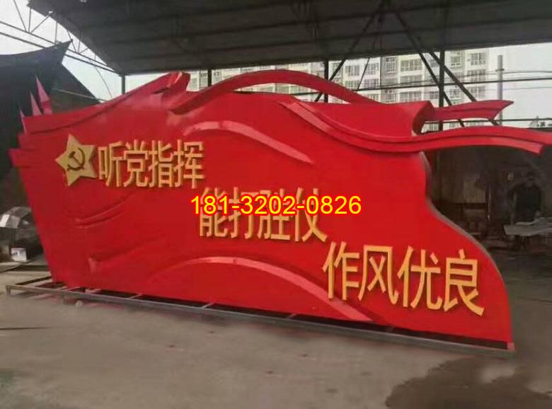 部隊(duì)不銹鋼聽(tīng)黨指揮能打勝仗黨旗雕塑